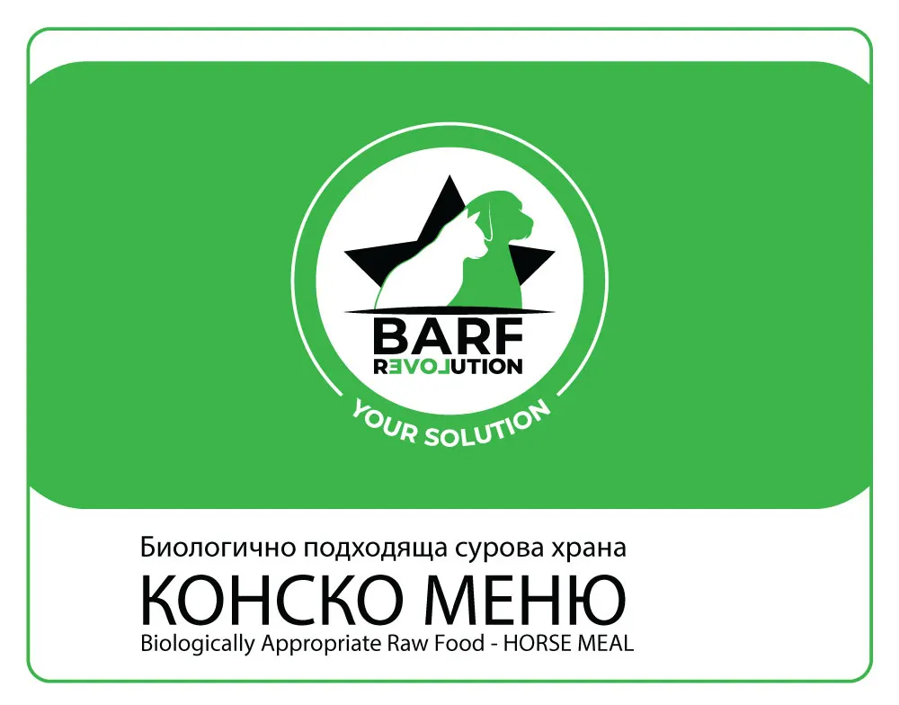 Barf Revolution Adult Horse - сурова храна за кучета с конско месо