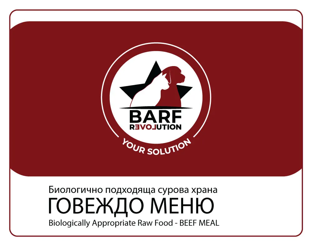 Barf Revolution Adult Veal - сурова храна за кучета с говеждо месо